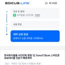한국후지CM | 결혼준비 포토테이블 사진 인화 한국후지필름 내돈내산 후기
