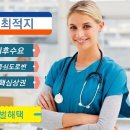 시티내과외과의원 이미지