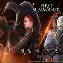 퍼스트라인 이미지