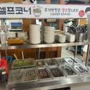 까미소 | 천안 원성동 맛집 삽교명가곱창 원성점 돼지막창 추천