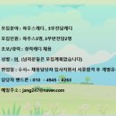 칠곡아이위시컨트리클럽 이미지