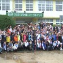 청송중학교부동분교장 네이버블로그