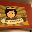 오 춘자 비어 이미지