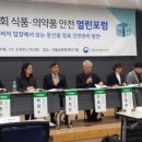 피에이치파트너스