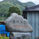 현대사슴목장 이미지