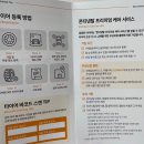 타이어프로기성점 이미지