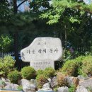 인천동양중학교 이미지