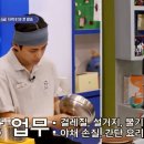 서진식당 이미지