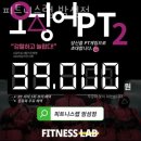 피트니스랩 이미지