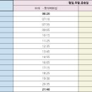 남평축산 이미지