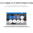 사방인력 이미지