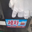 삼미주유소 이미지