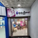 엄상철 | 고려대학교 입학까지 함께한 동탄수학학원 수학을말하다