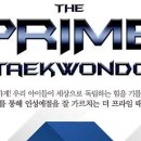 더바른태권도장 이미지