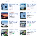 상림카서비스 | 홍콩가는법/HZMB탑승/마카오BAMU/옹핑마을/옹핑360케이블카/천단대불/레갈라스카이시티호텔/해외에서...