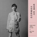 (주)칠십*****