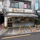 양지약국 | [서울대입구] 서울대입구역 혼밥 하기 좋은 하노이별 쌀국수 후기