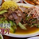 부산족발 - 중구 광복로 13-1 | 부산족발
