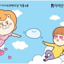 프렌즈성형외과의원 네이버블로그
