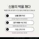 신용카정비센타 이미지