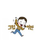 타임 노래방 | [카페봉덕] 친친과 커피숍데이트^.~