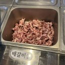 현경양고기