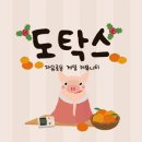 2019 KBO 골든글러브 수상자 이미지