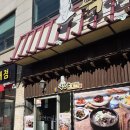 곽만근갈비탕 광주계림점 | 곽만근갈비탕 광주탄벌점 후기, 탄벌동 갈비탕 제대로 먹고 온 날