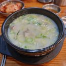 고깃집&영통닭 이미지