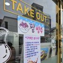 다온이상점 이미지