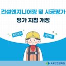지엔지니어링