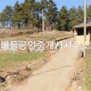 풍남보건진료소 티스토리