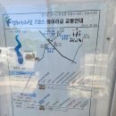 무릎통증이 우선해져 걷기실험을 평화누리길 제7코스 헤이리길 반구정길로 진행해 문산천 가월교를 건너 문산역으로 탈출하다 이미지