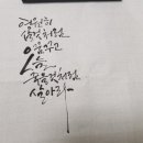 캘리중급 이미지