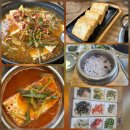 GS25 옥정본점 | 양주옥정 맛집 후기 - 양주재래식손두부 본점 짜박두부 두부전골 두부들기름구이