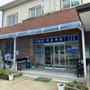 보통1리 마을회관 이미지