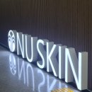 NU SKIN 이미지