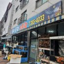 물속풍경수족관 이미지