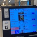 신정호초밥