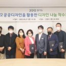 나눔디자인 이미지