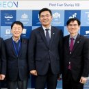 인천광역시버스운송사업조합