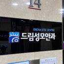 강남드림약국 이미지