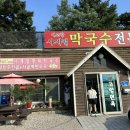 내고향면옥 이미지