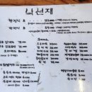 인계동 562 네이버블로그