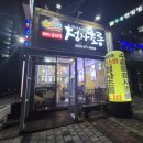 청사초롱 | [군산맛집]군산소바 청사초롱 후기 - 100% 소바 맛집
