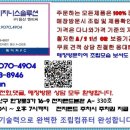 용산컴퓨터 - 의왕시 철도박물관로 75 | 용산컴퓨터