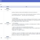 석사과정 4학기차 중학교 영어교사의 일병행 대학원 생활 돌아보기 (서울대학교 영어교육과)