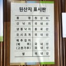 무교동홍낙(수서점) 이미지