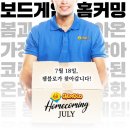 커밍타운