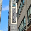 에바다스킨앤바디